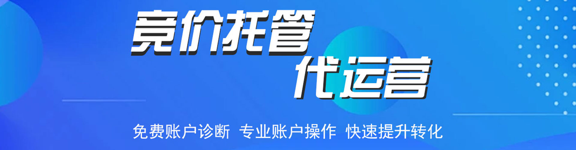 白朗百度充值高返点