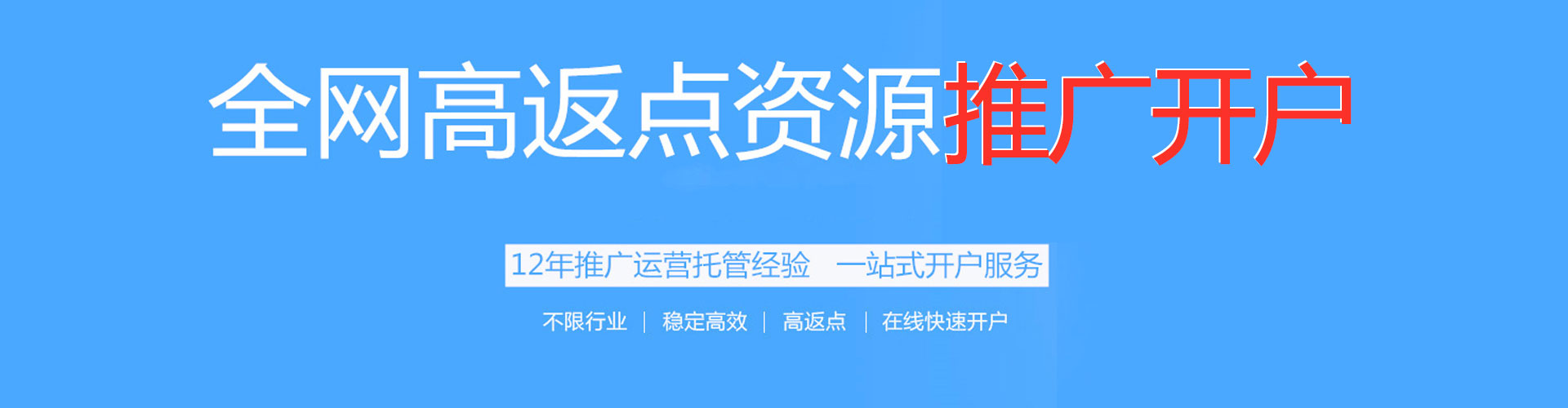 白朗百度信息流